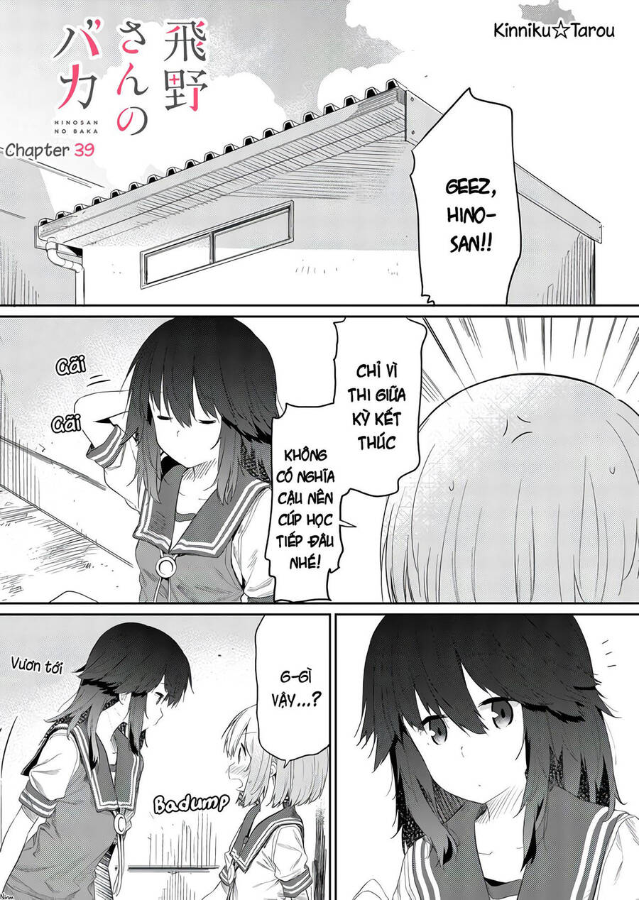 Hino-San No Baka Chapter 39 - Trang 2