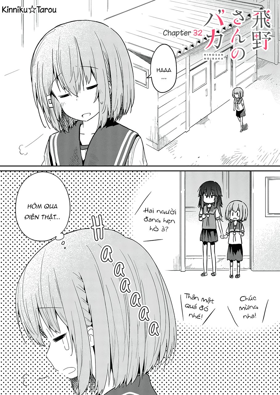 Hino-San No Baka Chapter 32 - Trang 2
