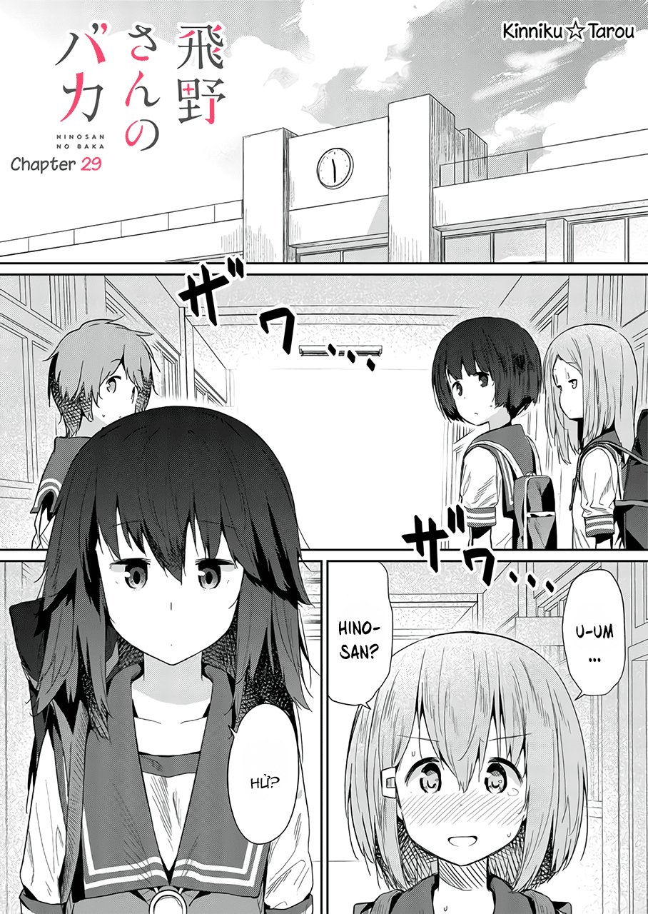 Hino-San No Baka Chapter 29 - Trang 2