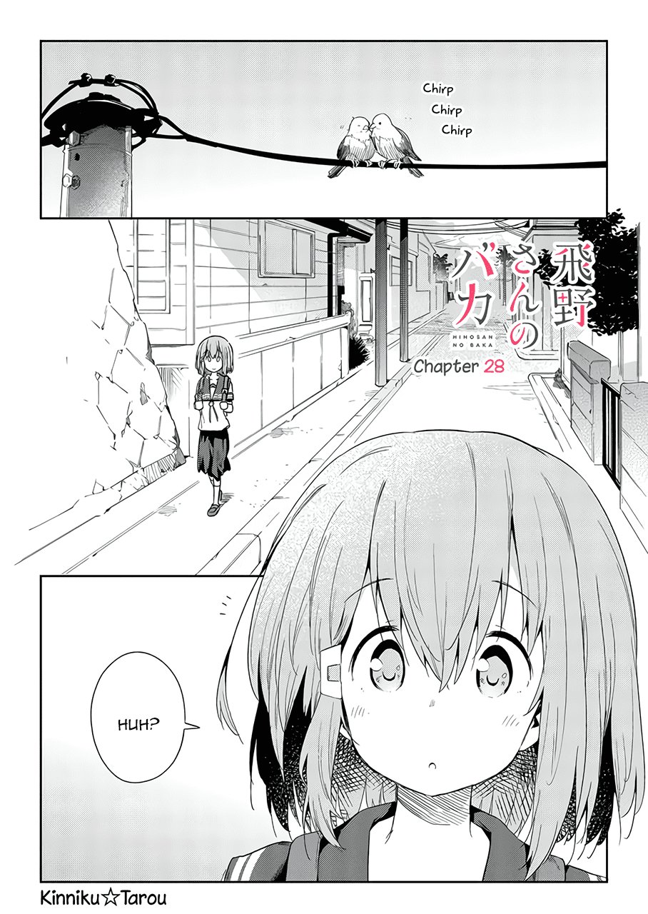 Hino-San No Baka Chapter 28 - Trang 2