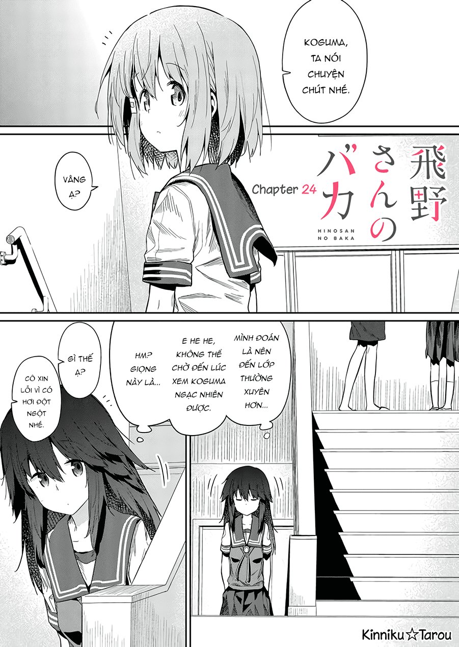 Hino-San No Baka Chapter 24 - Trang 2