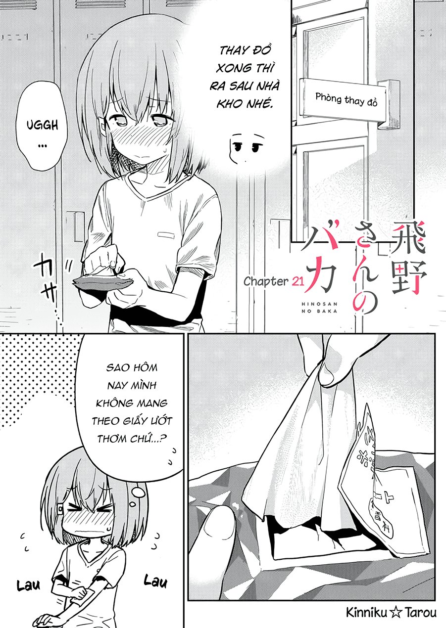 Hino-San No Baka Chapter 21 - Trang 2
