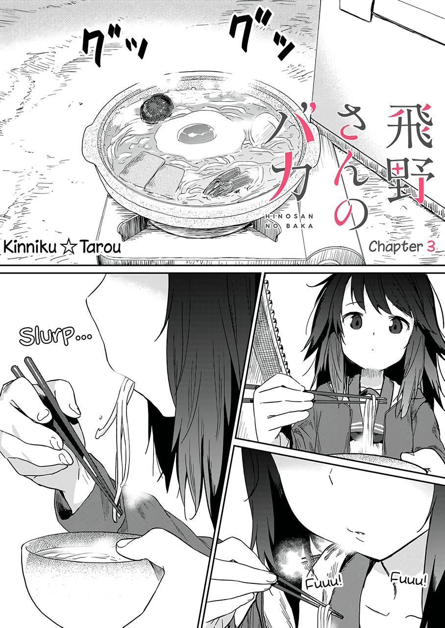 Hino-San No Baka Chapter 3 - Trang 2