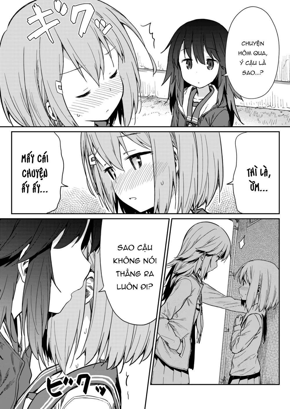 Hino-San No Baka Chapter 2 - Trang 2