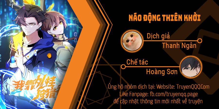 Náo Động Thiên Khởi Chapter 11 - Trang 2