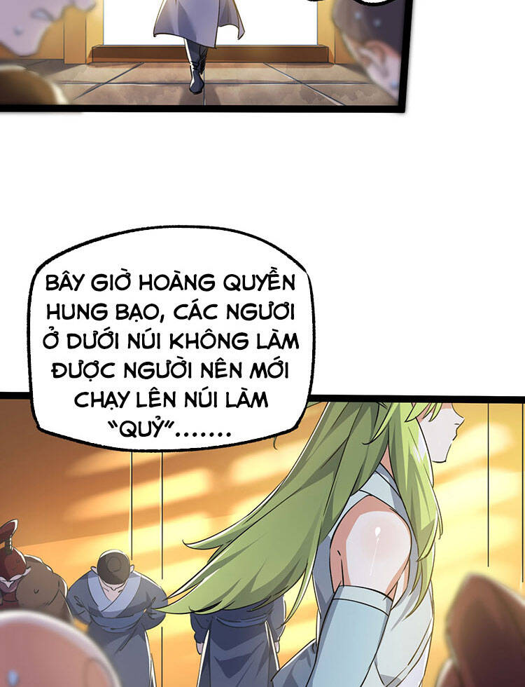 Tu Tiên Giới Duy Nhất Thuần Gia Môn Chapter 4 - Trang 2