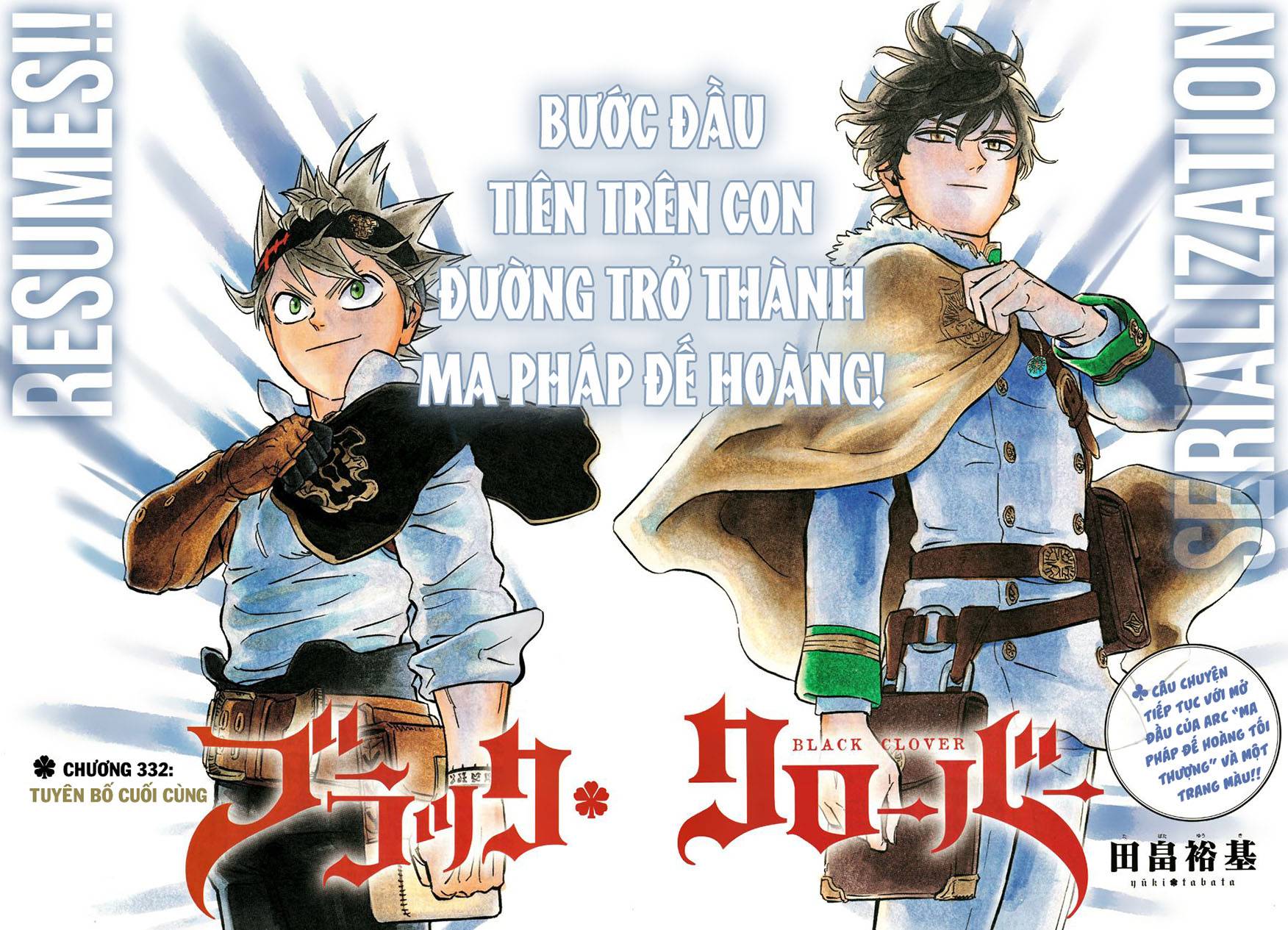 Pháp Sư Không Phép Thuật Chapter 332 - Trang 2