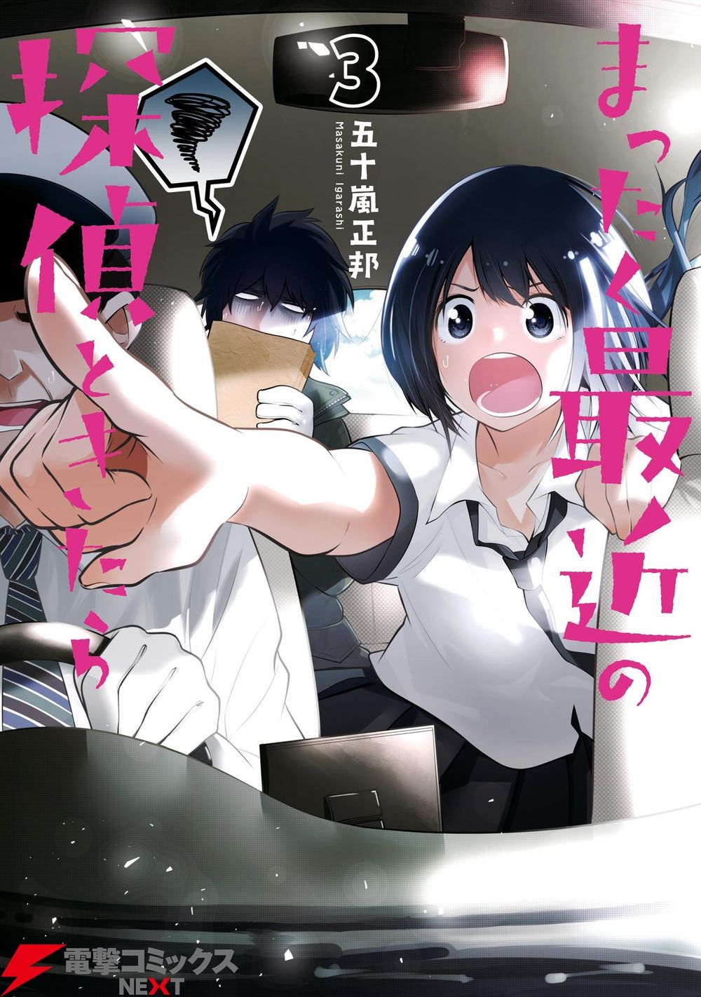 Thám Tử Già Và Cô Trợ Lý Chapter 12 - Trang 2