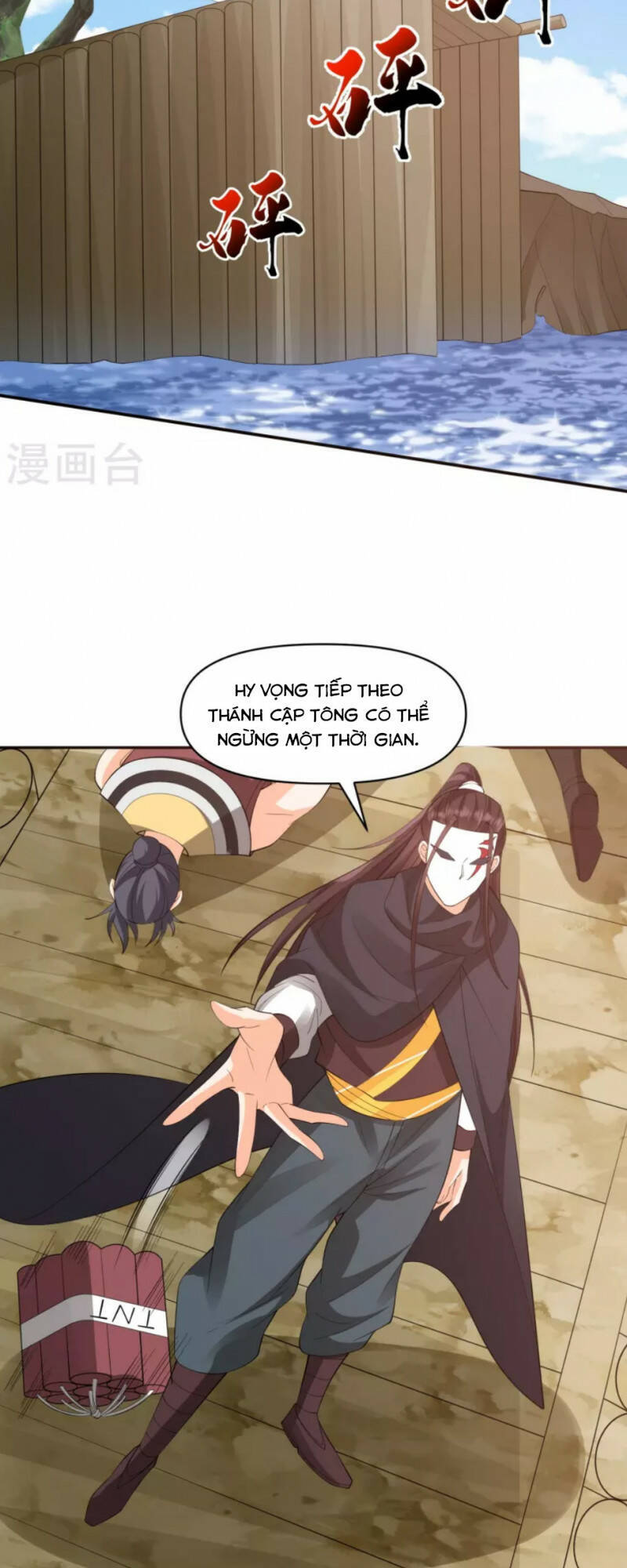 Tôi Phá Vỡ Hào Quang Của Nhân Vật Chính Chapter 35 - Trang 2
