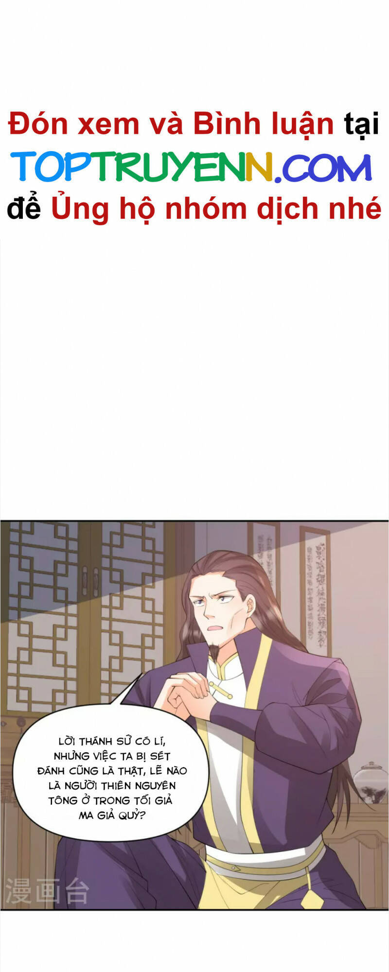 Tôi Phá Vỡ Hào Quang Của Nhân Vật Chính Chapter 35 - Trang 2