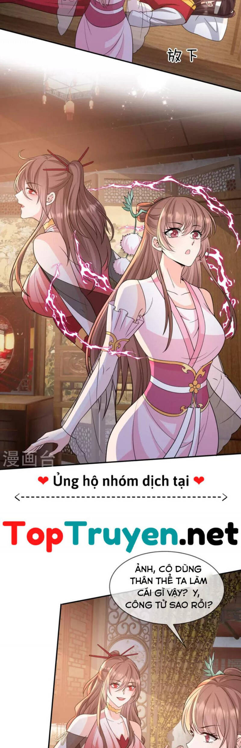 Tôi Phá Vỡ Hào Quang Của Nhân Vật Chính Chapter 27 - Trang 2