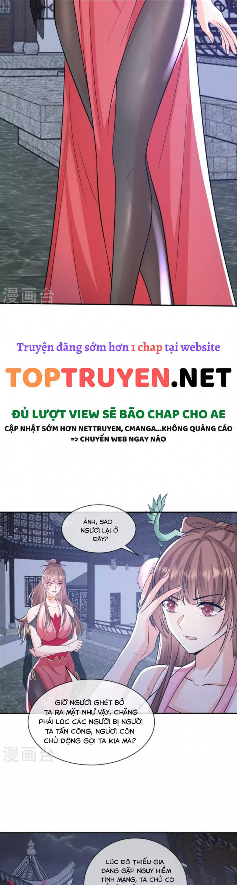 Tôi Phá Vỡ Hào Quang Của Nhân Vật Chính Chapter 26 - Trang 2