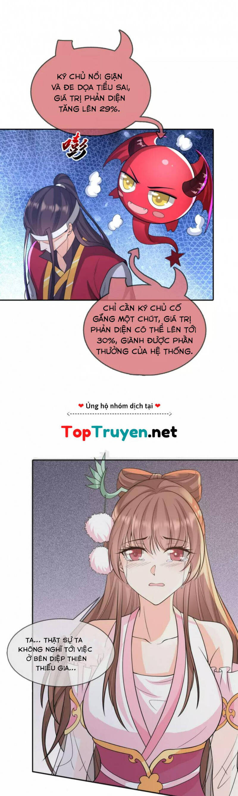 Tôi Phá Vỡ Hào Quang Của Nhân Vật Chính Chapter 26 - Trang 2