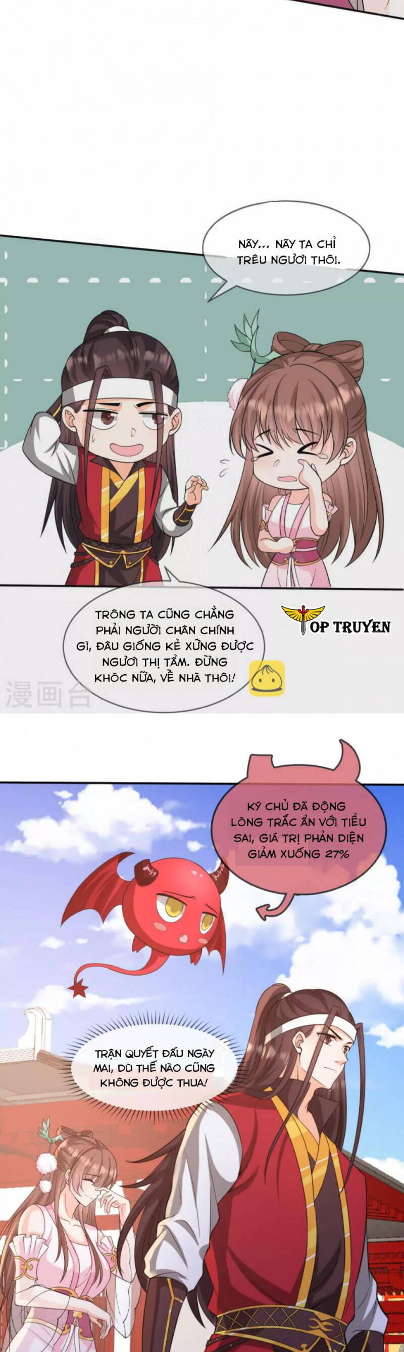 Tôi Phá Vỡ Hào Quang Của Nhân Vật Chính Chapter 26 - Trang 2