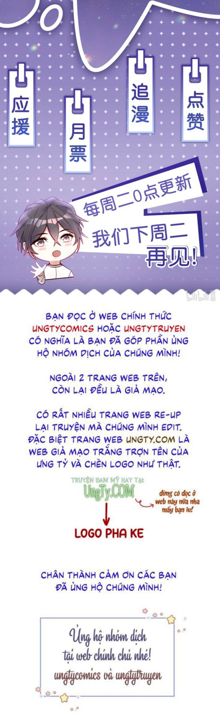 Anh Ấy Sinh Ra Đã Là Công Của Tôi Chapter 74 - Trang 2