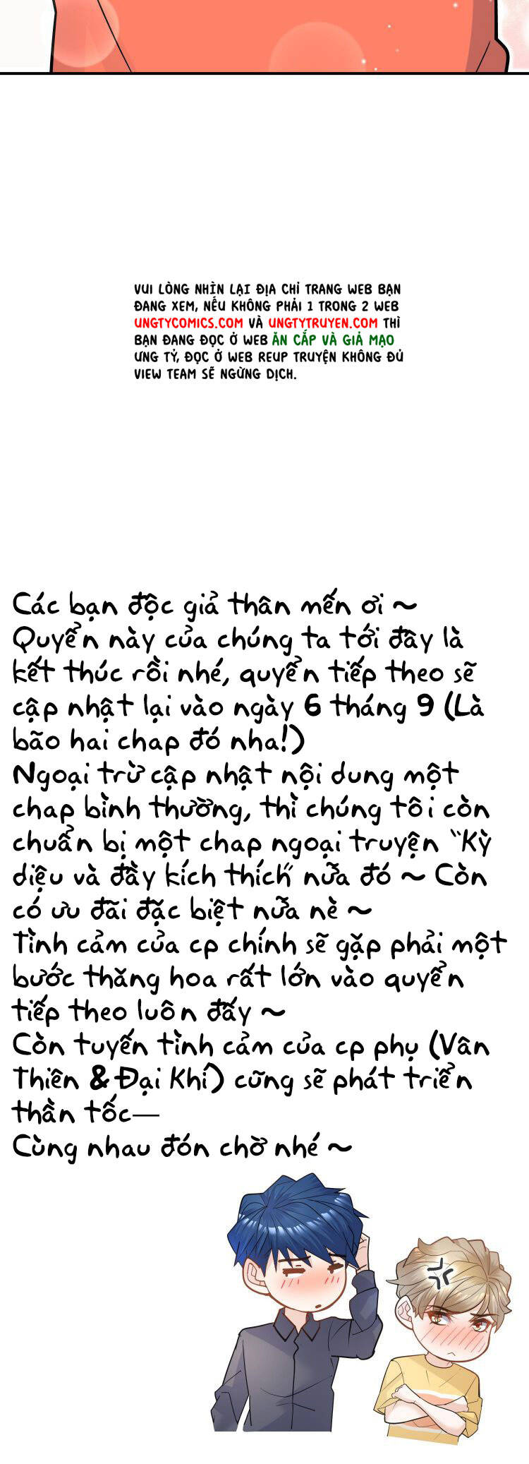 Anh Ấy Sinh Ra Đã Là Công Của Tôi Chapter 70 - Trang 2