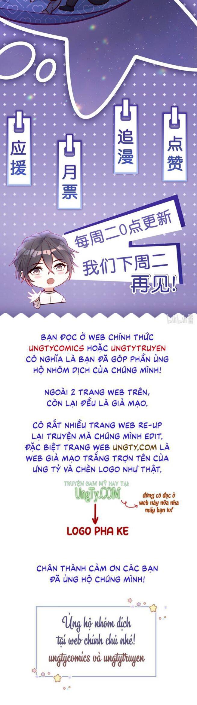 Anh Ấy Sinh Ra Đã Là Công Của Tôi Chapter 59 - Trang 2