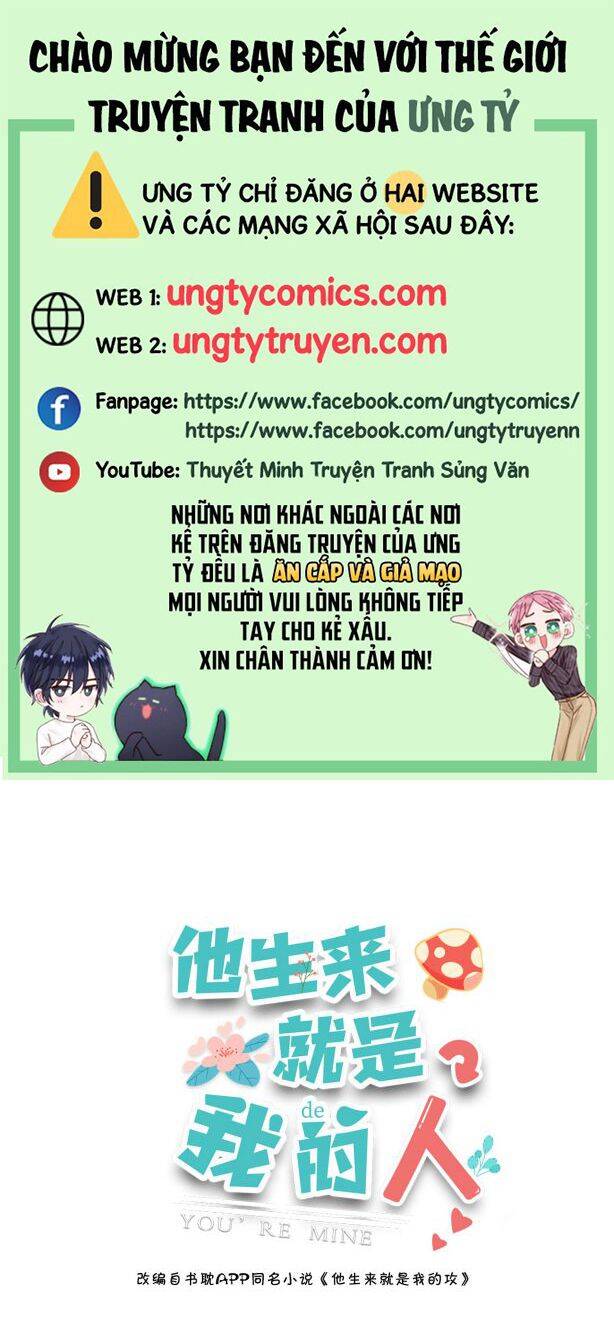 Anh Ấy Sinh Ra Đã Là Công Của Tôi Chapter 40 - Trang 2