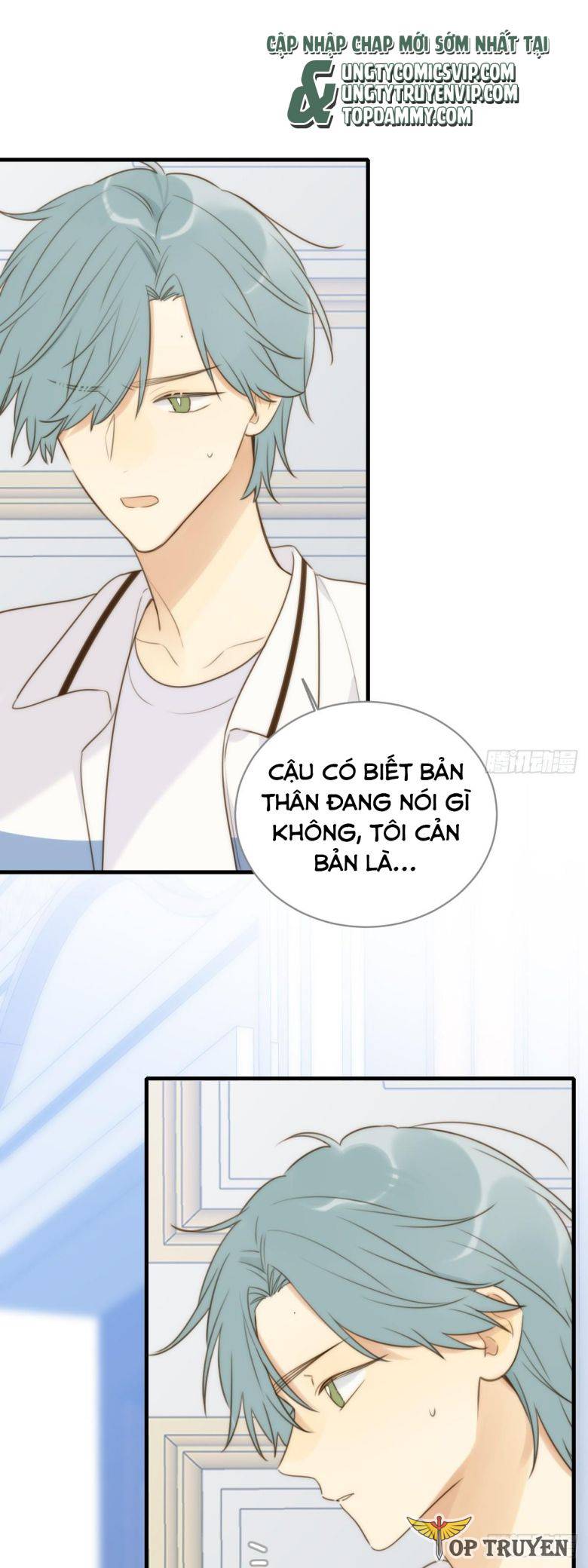 Chỉ Riêng Đuôi Là Không Được!!! Chapter 35 - Trang 2