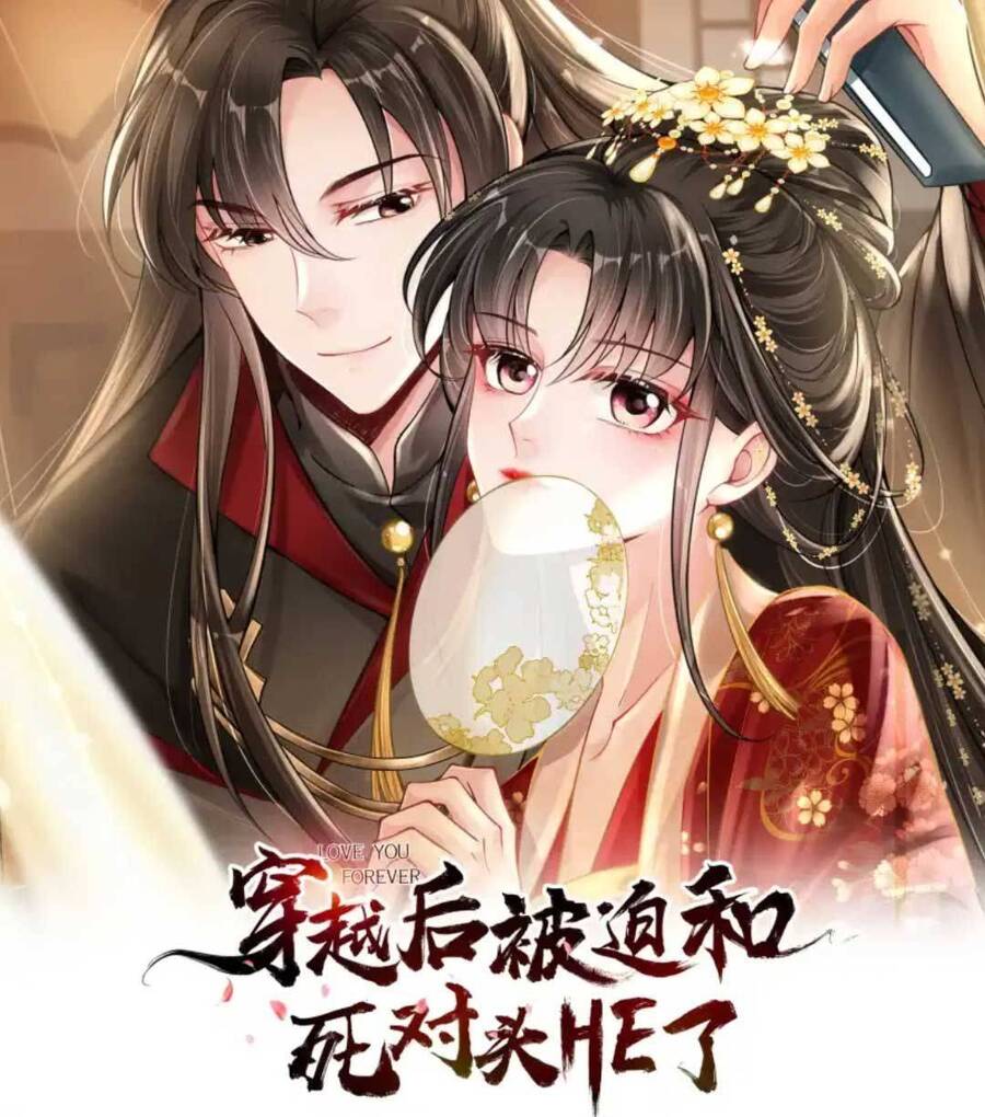 Thành Thân Với Đại Thúc Của Vương Gia Chapter 2 - Trang 2