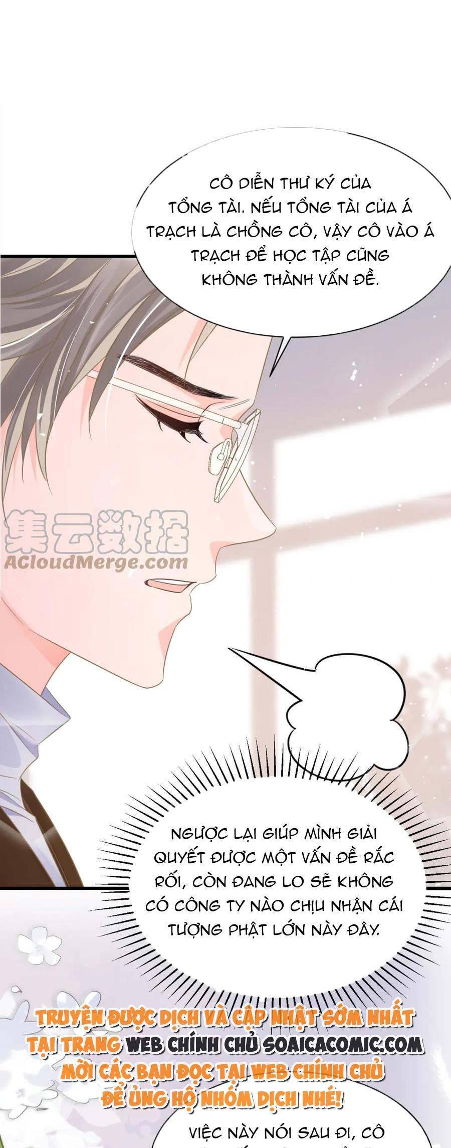Kỷ Tổng Kiều Thê Vừa Hung Vừa Sủng Chapter 33 - Trang 2
