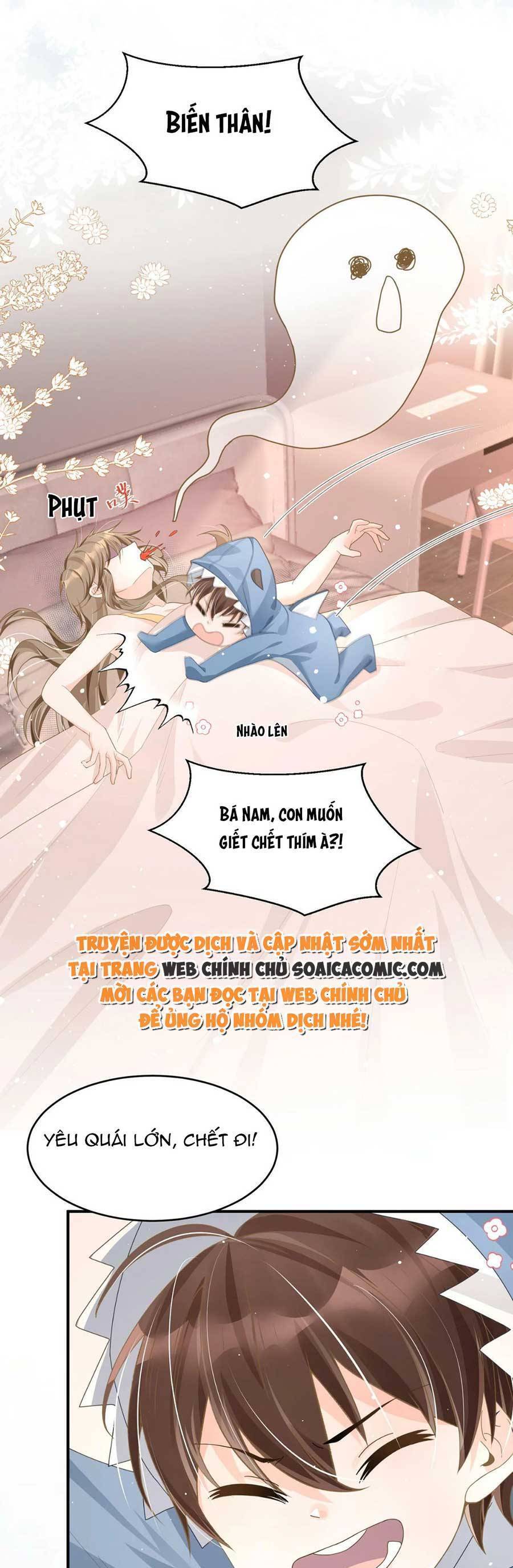 Kỷ Tổng Kiều Thê Vừa Hung Vừa Sủng Chapter 26 - Trang 2