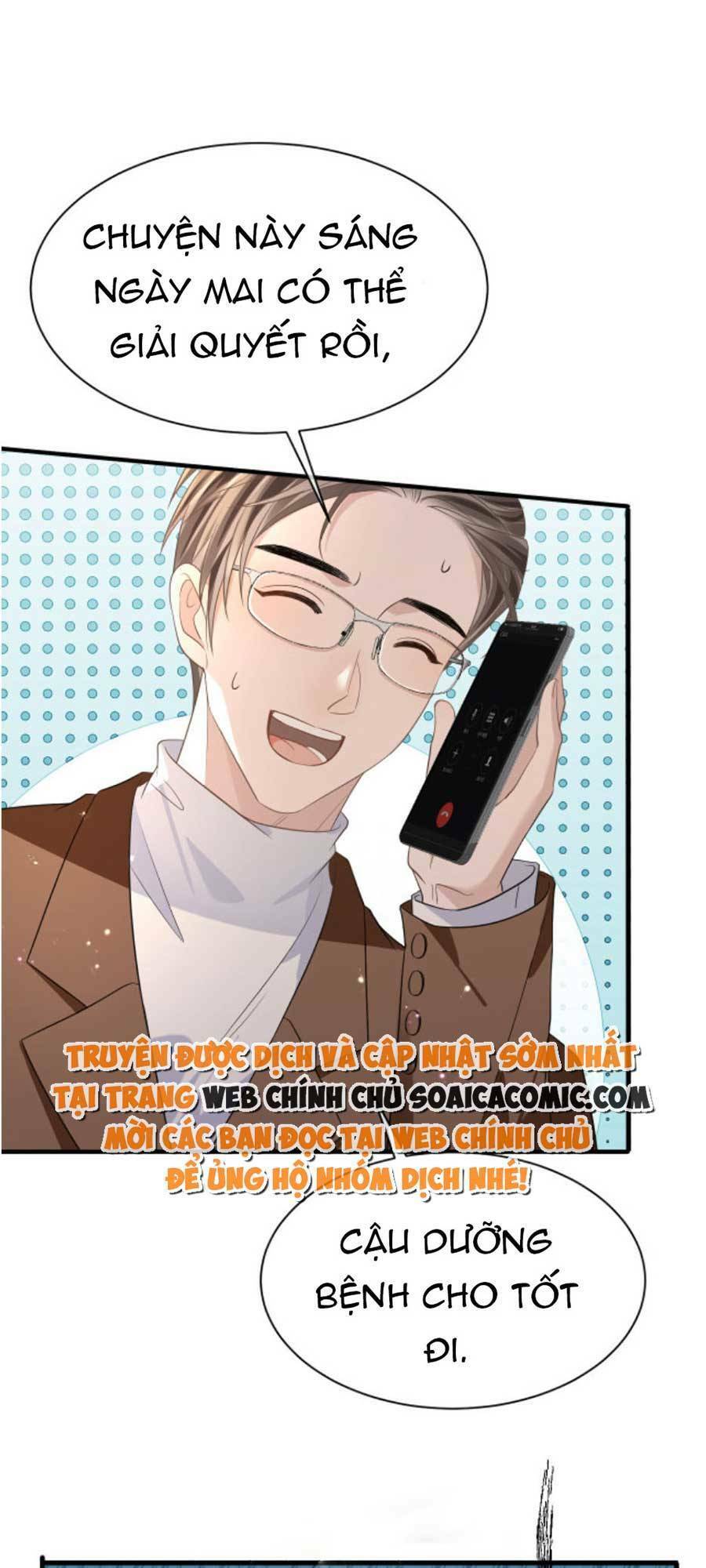 Kỷ Tổng Kiều Thê Vừa Hung Vừa Sủng Chapter 21 - Trang 2
