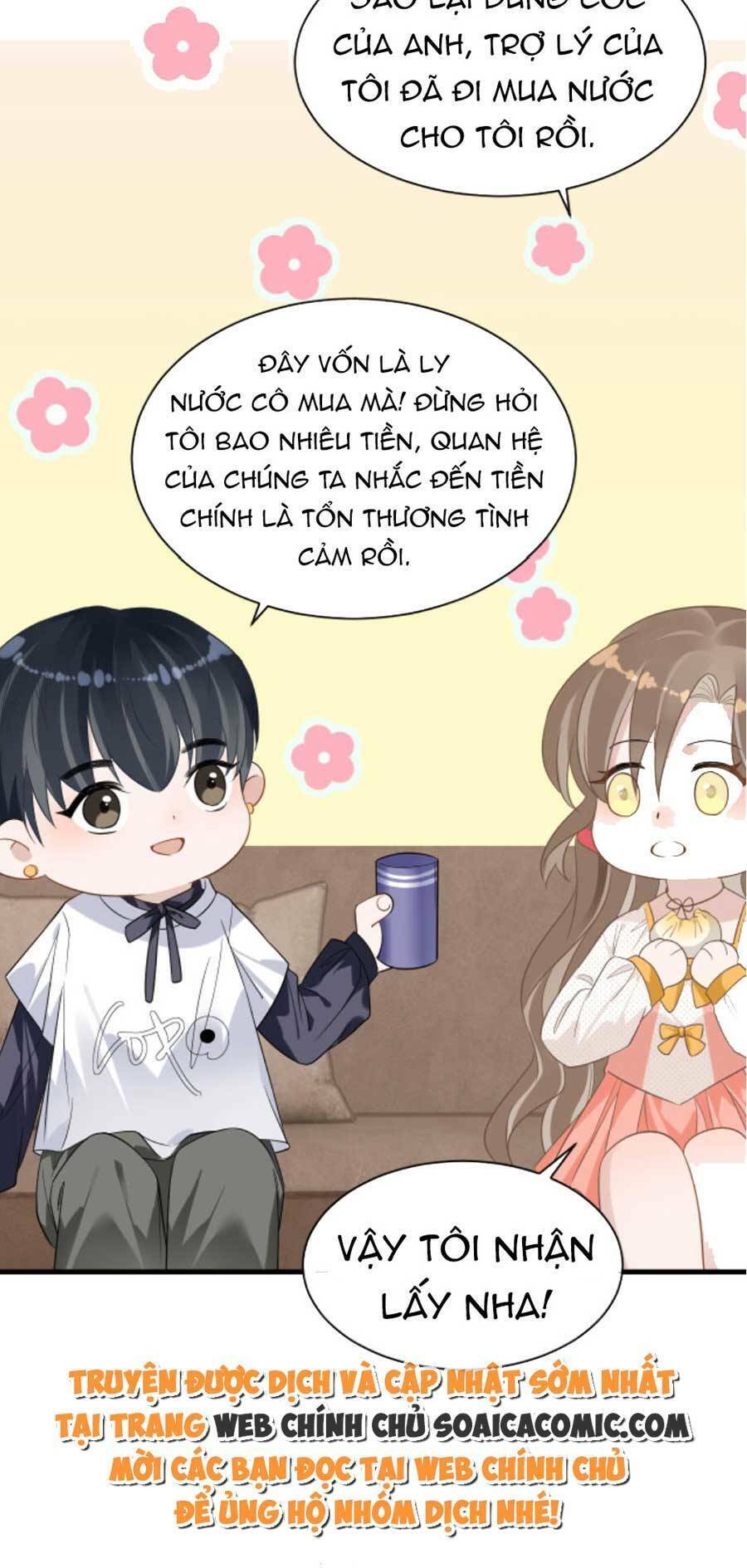 Kỷ Tổng Kiều Thê Vừa Hung Vừa Sủng Chapter 17 - Trang 2
