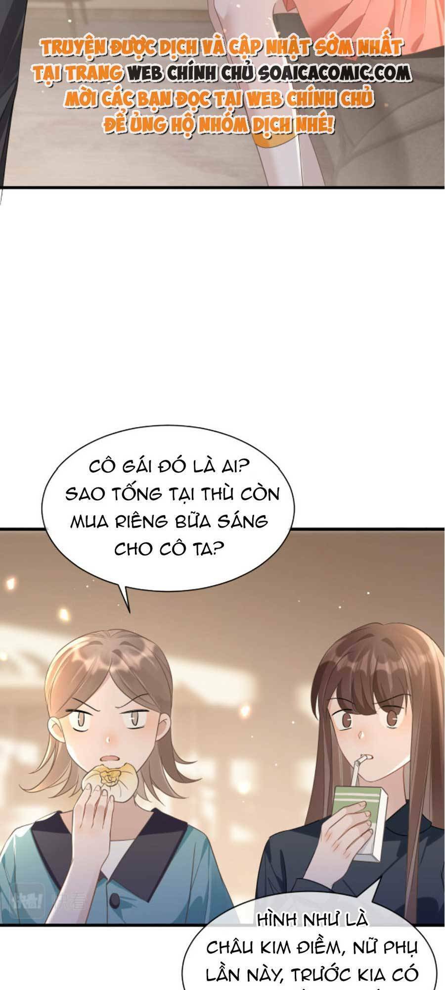 Kỷ Tổng Kiều Thê Vừa Hung Vừa Sủng Chapter 17 - Trang 2