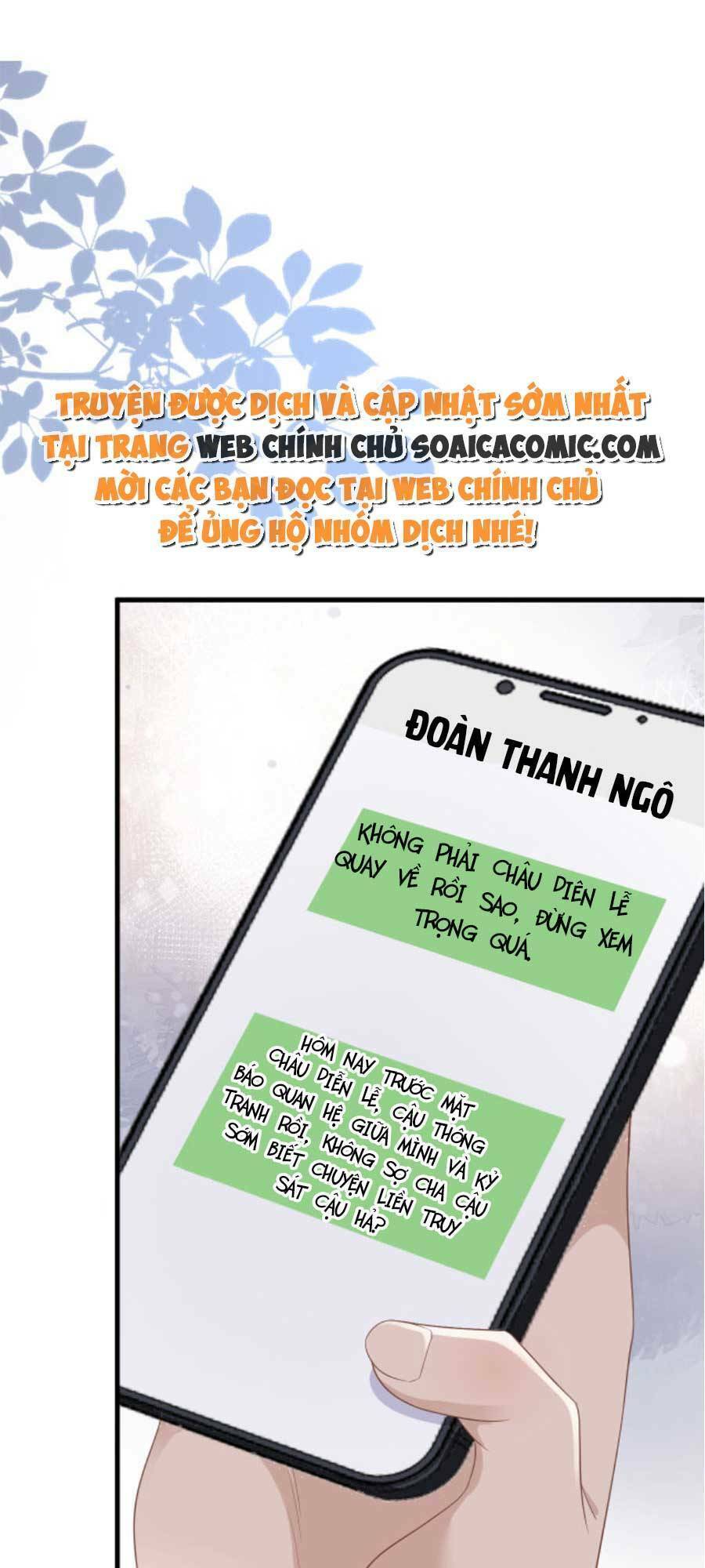 Kỷ Tổng Kiều Thê Vừa Hung Vừa Sủng Chapter 15 - Trang 2