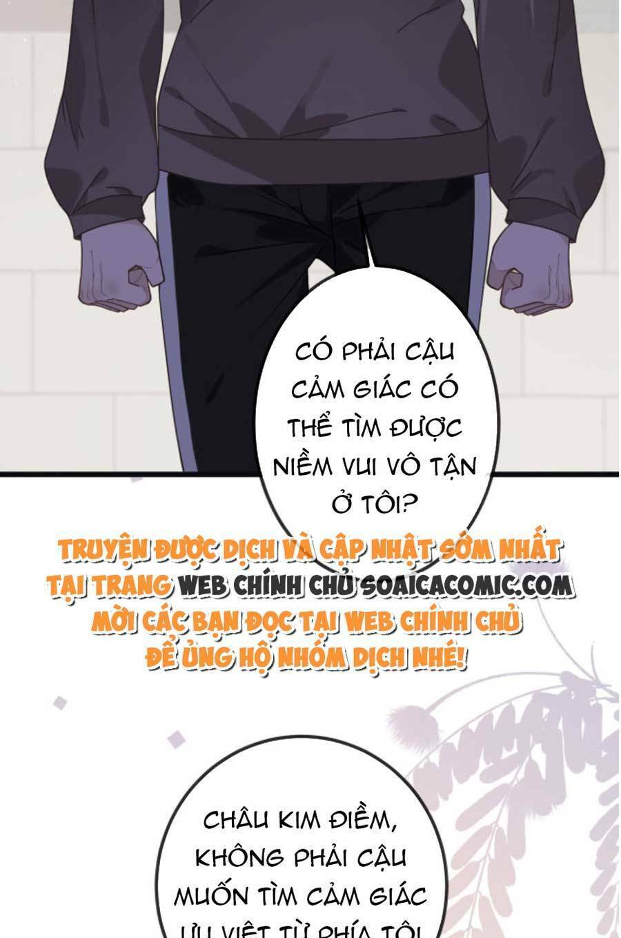 Kỷ Tổng Kiều Thê Vừa Hung Vừa Sủng Chapter 12 - Trang 2