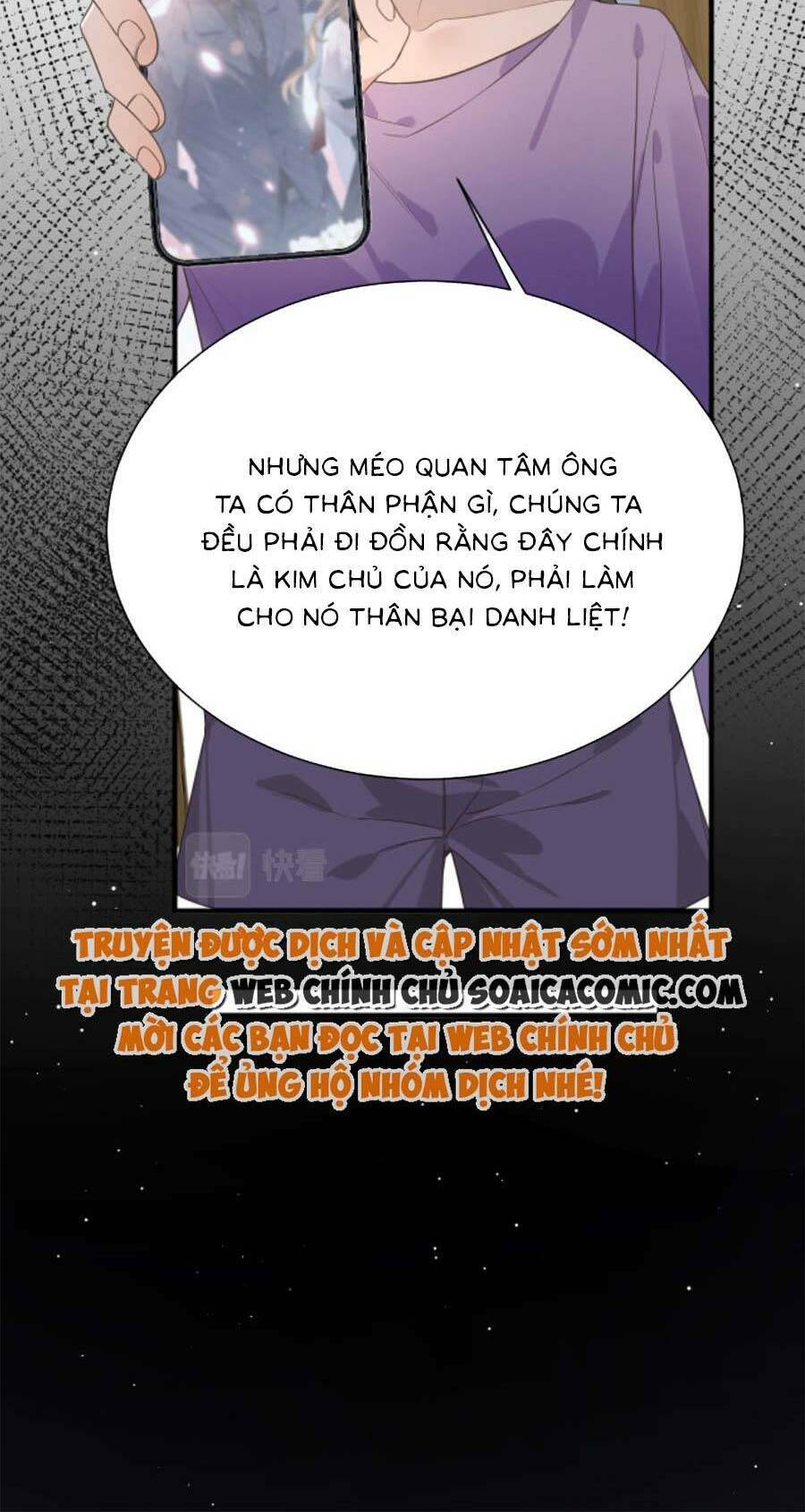 Kỷ Tổng Kiều Thê Vừa Hung Vừa Sủng Chapter 11 - Trang 2