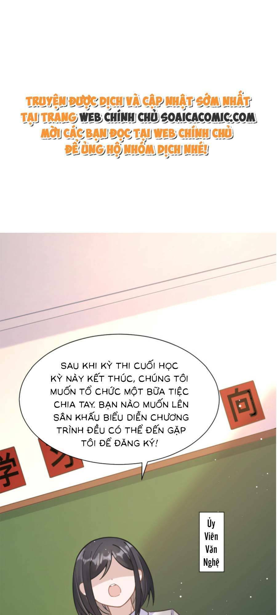 Kỷ Tổng Kiều Thê Vừa Hung Vừa Sủng Chapter 9 - Trang 2