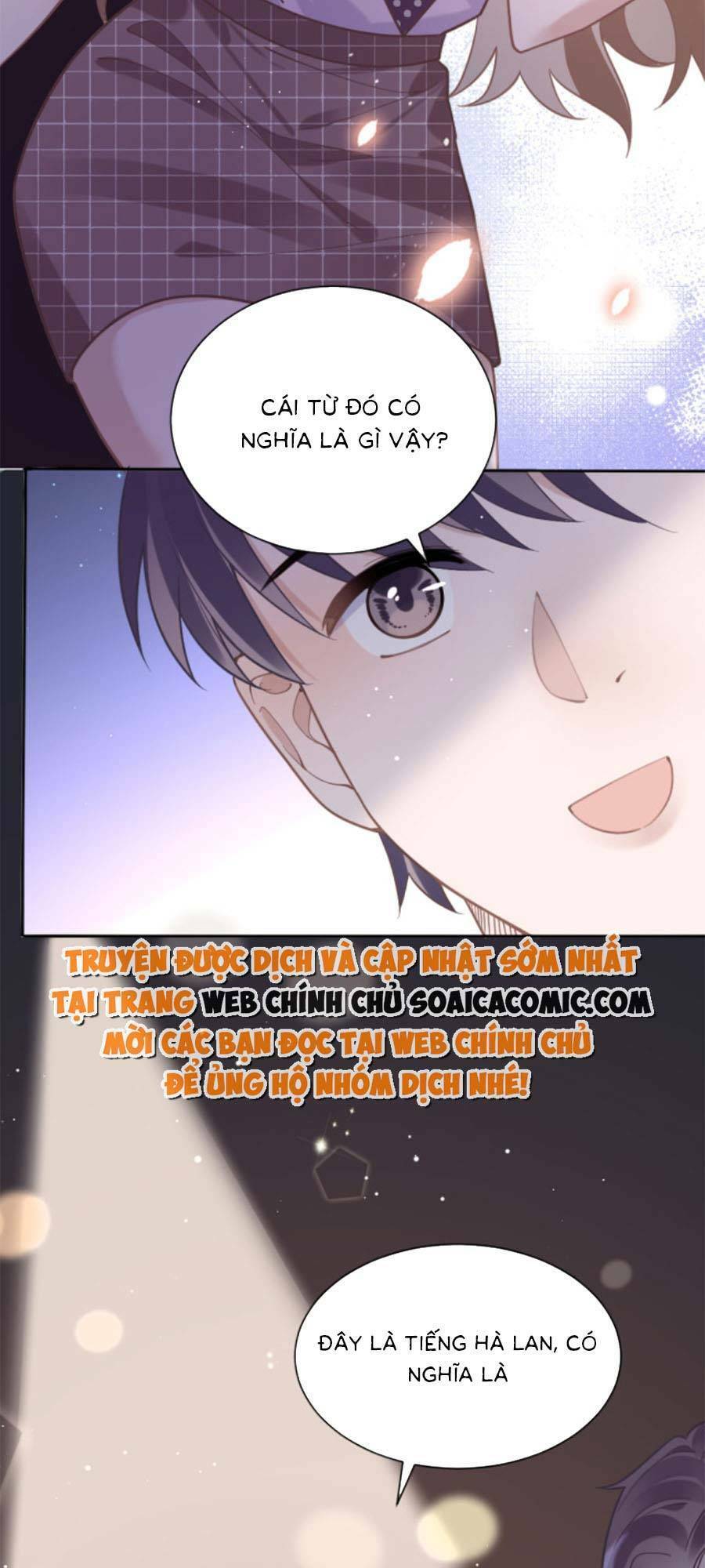 Kỷ Tổng Kiều Thê Vừa Hung Vừa Sủng Chapter 9 - Trang 2