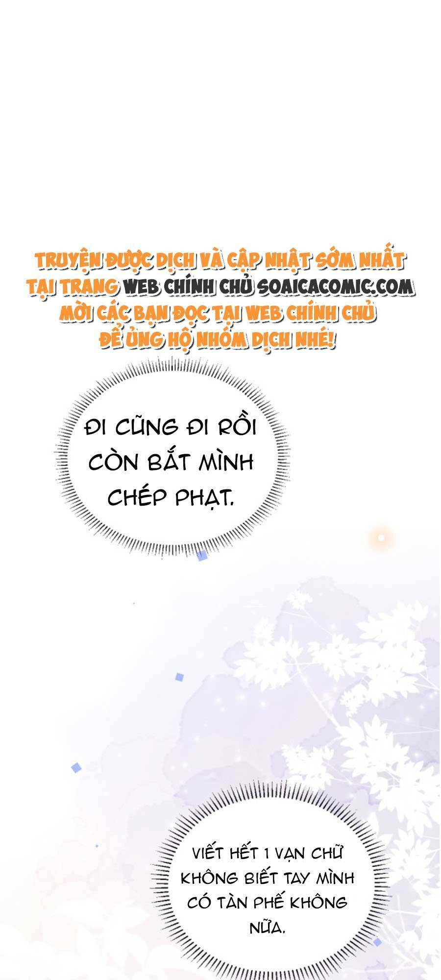 Kỷ Tổng Kiều Thê Vừa Hung Vừa Sủng Chapter 8 - Trang 2