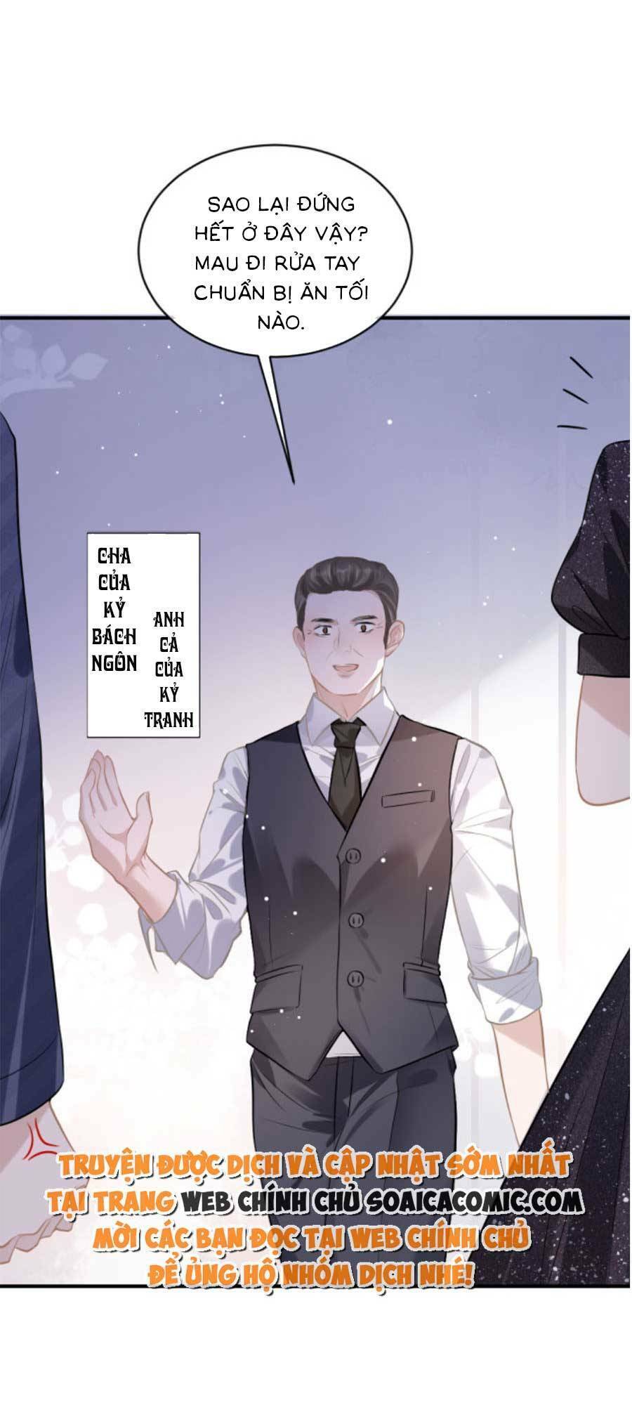 Kỷ Tổng Kiều Thê Vừa Hung Vừa Sủng Chapter 5 - Trang 2