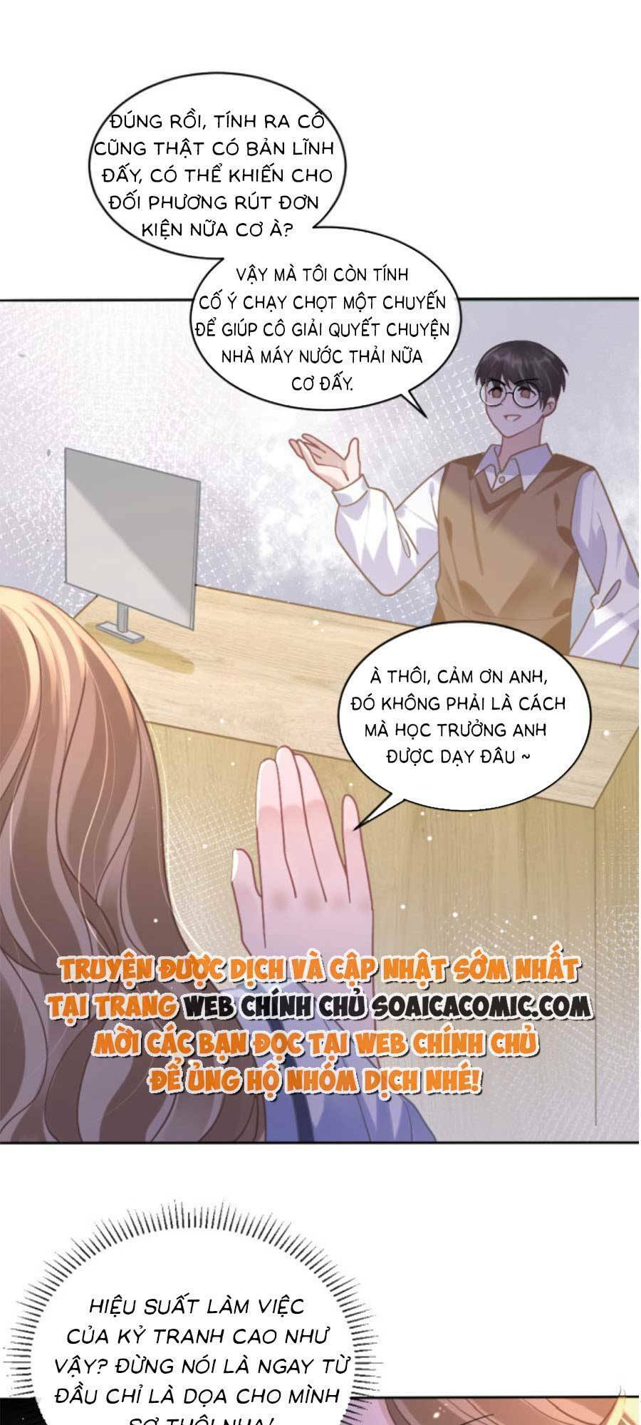 Kỷ Tổng Kiều Thê Vừa Hung Vừa Sủng Chapter 4 - Trang 2