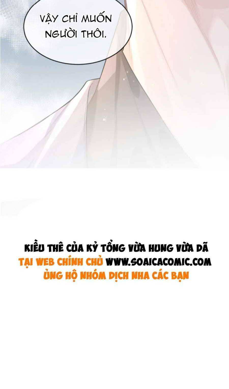 Kỷ Tổng Kiều Thê Vừa Hung Vừa Sủng Chapter 3 - Trang 2