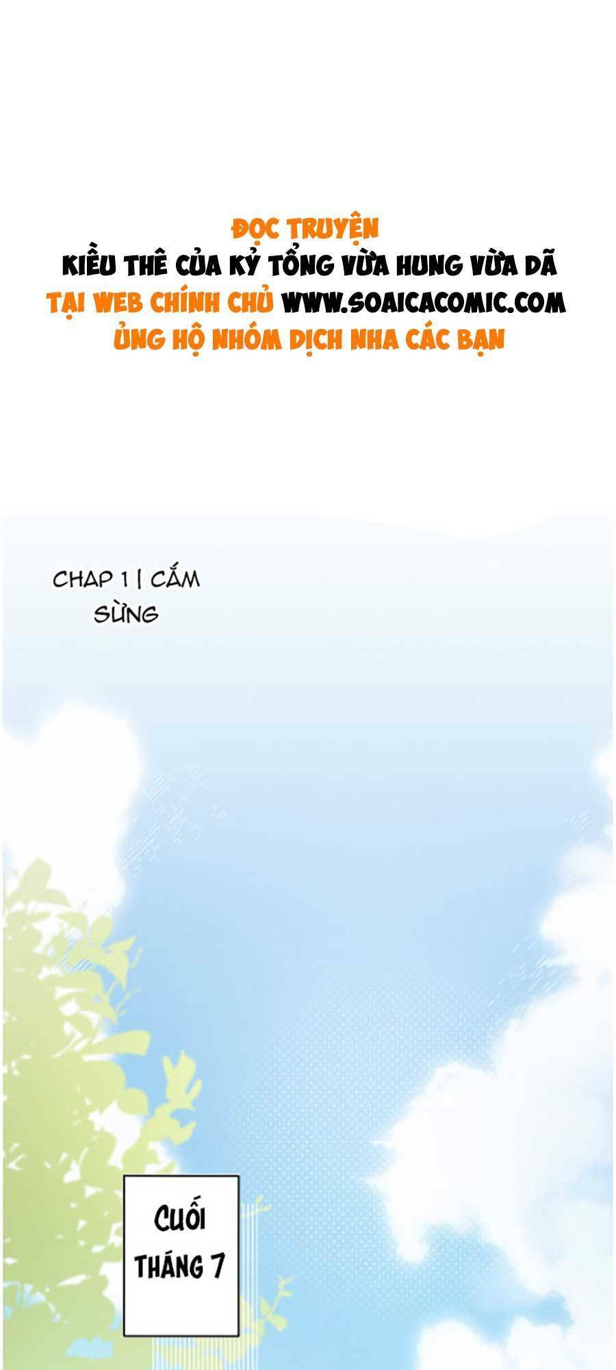 Kỷ Tổng Kiều Thê Vừa Hung Vừa Sủng Chapter 1 - Trang 2