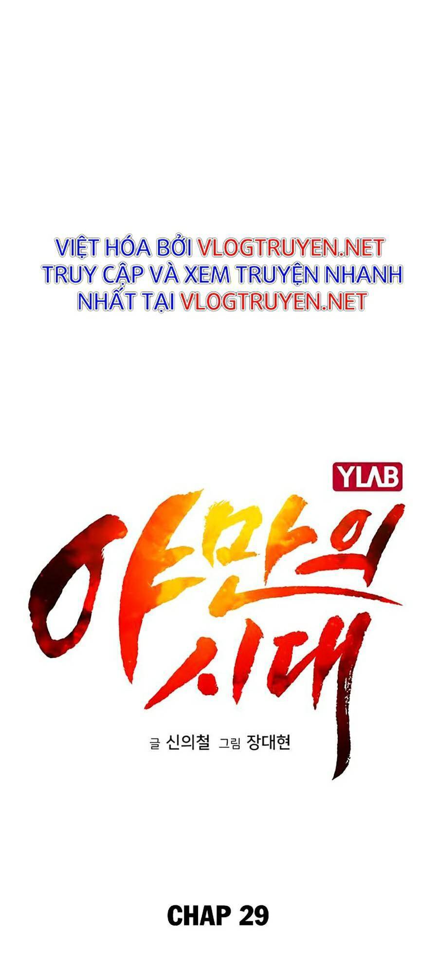 Kỷ Nguyên Tàn Bạo Chapter 29 - Trang 2