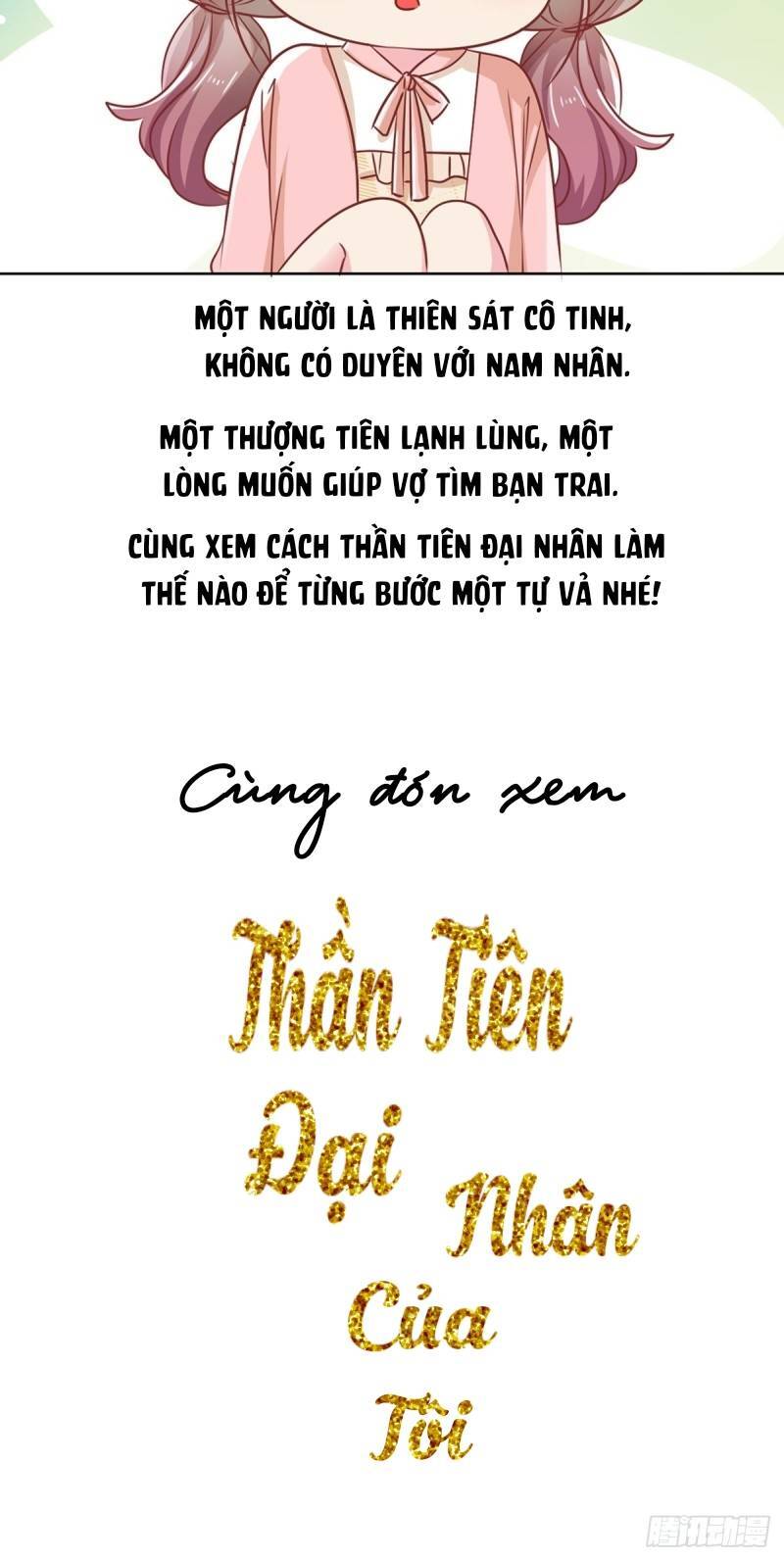 Thần Tiên Đại Nhân Của Tôi Chapter 1 - Trang 2