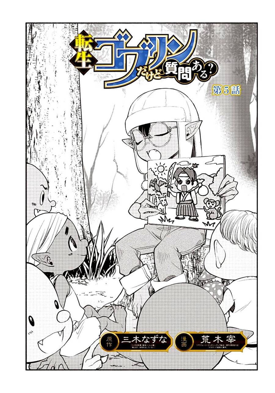 Tensei Goblin Dakedo Shitsumon Aru? Chapter 5 - Trang 2