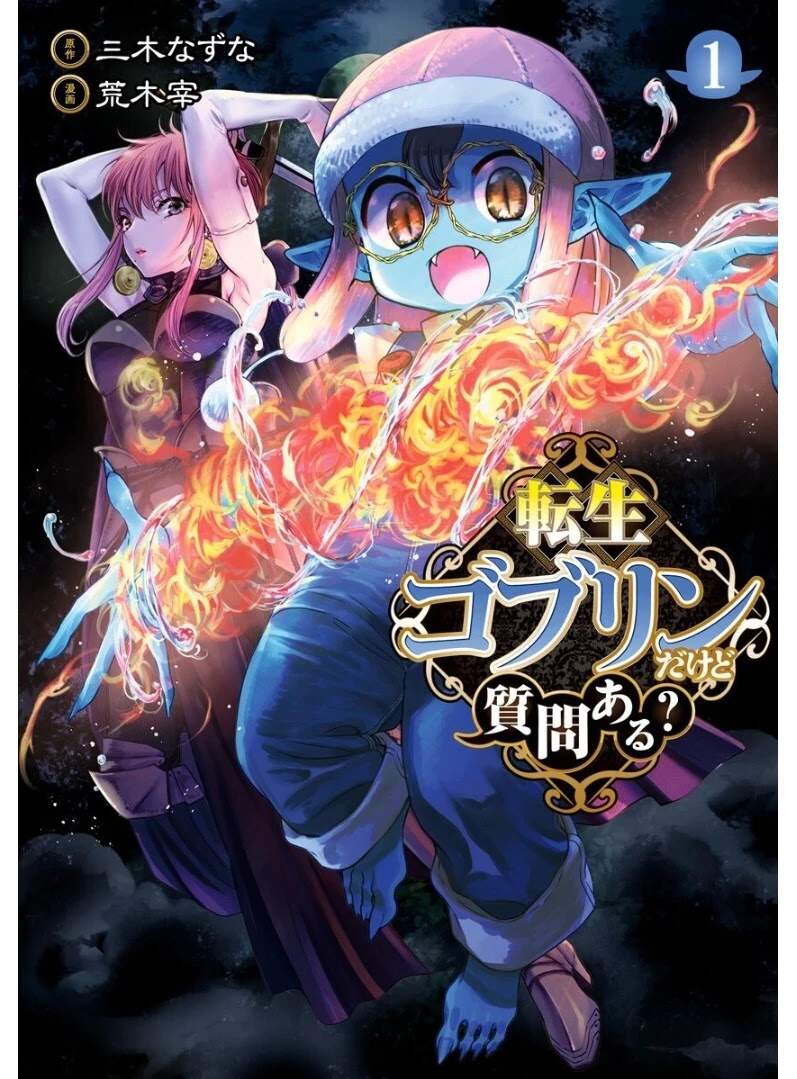 Tensei Goblin Dakedo Shitsumon Aru? Chapter 1 - Trang 2