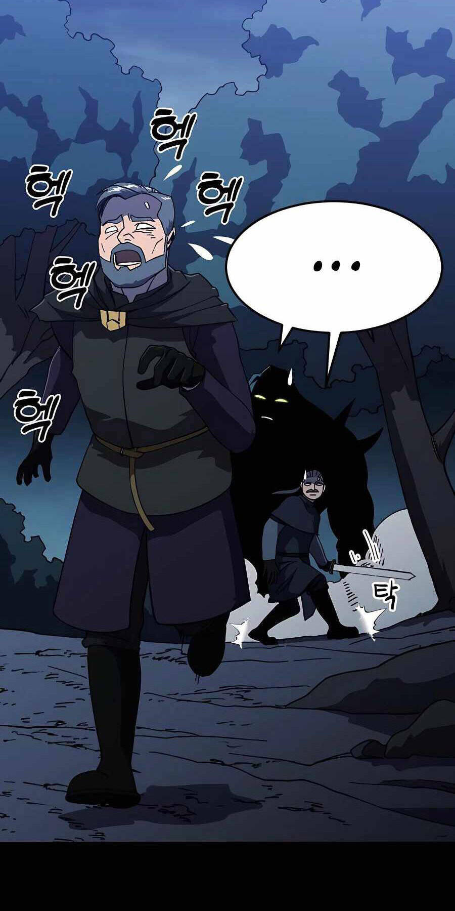 Thợ Săn Cơ Bắp Chapter 20 - Trang 2