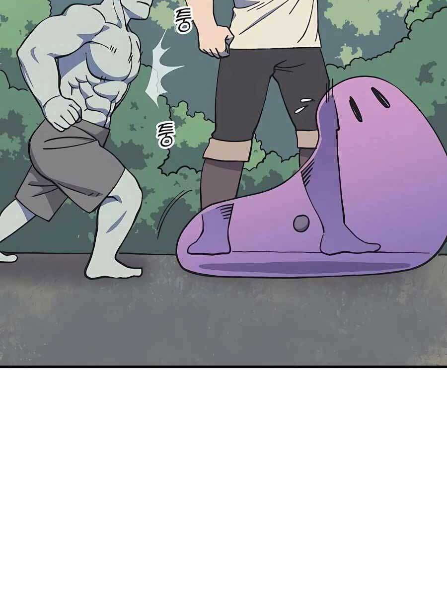 Thợ Săn Cơ Bắp Chapter 18 - Trang 2