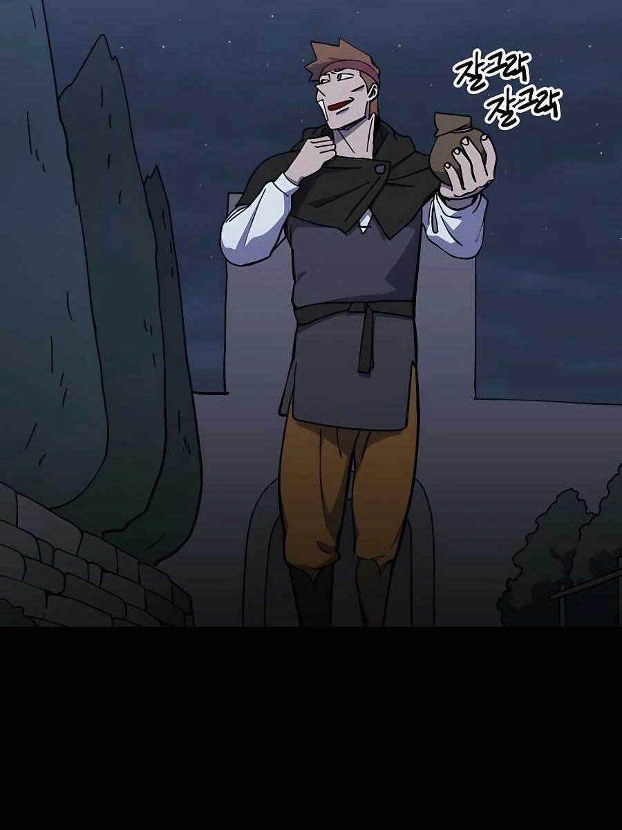 Thợ Săn Cơ Bắp Chapter 17 - Trang 2