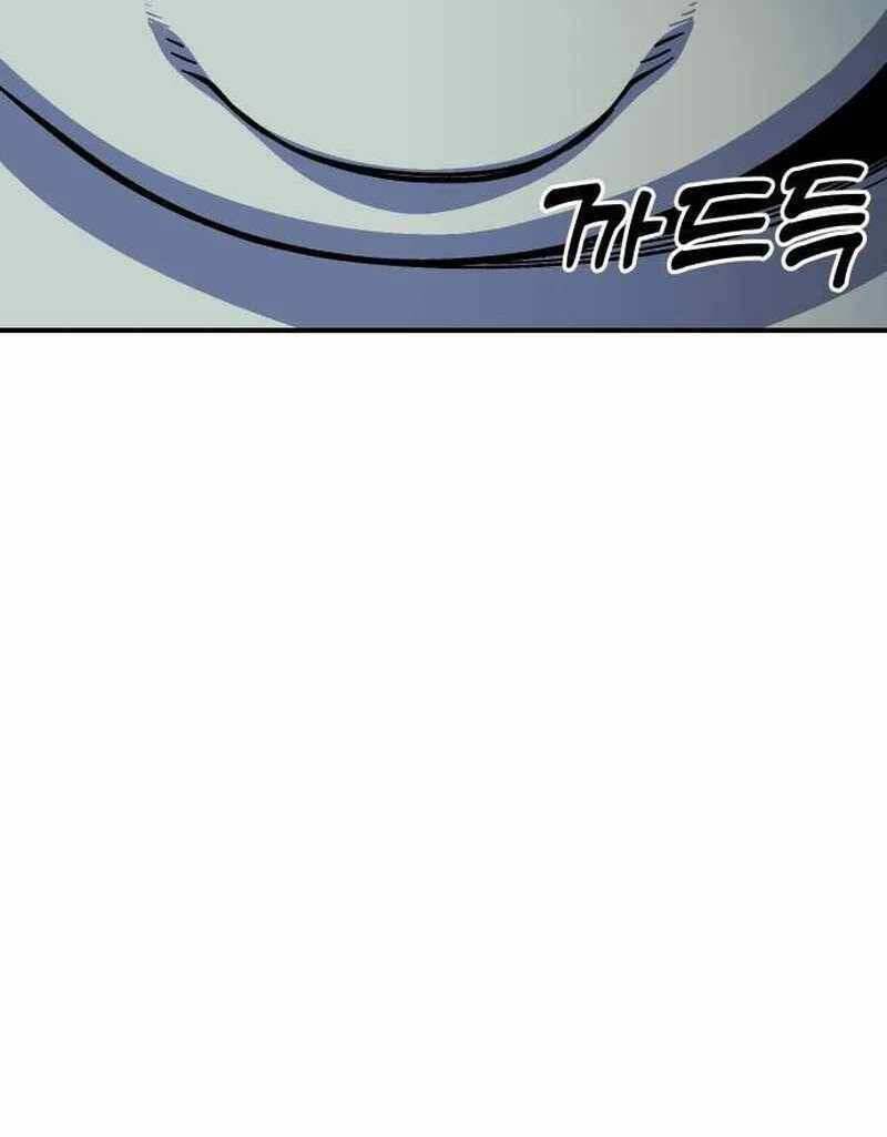 Thợ Săn Cơ Bắp Chapter 16 - Trang 2