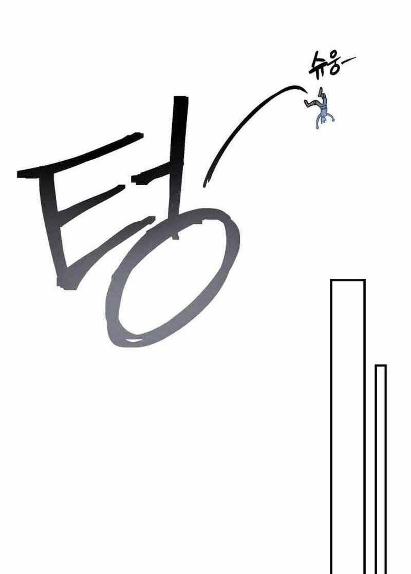 Thợ Săn Cơ Bắp Chapter 16 - Trang 2