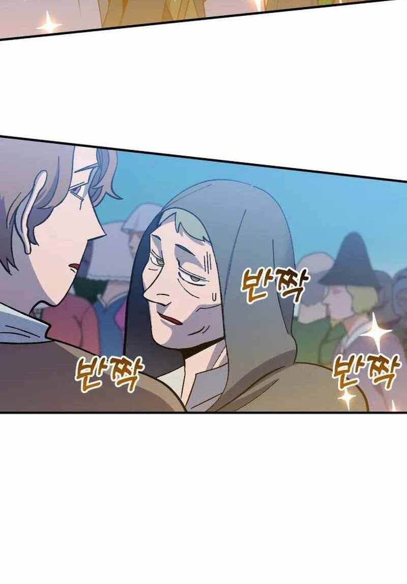 Thợ Săn Cơ Bắp Chapter 16 - Trang 2