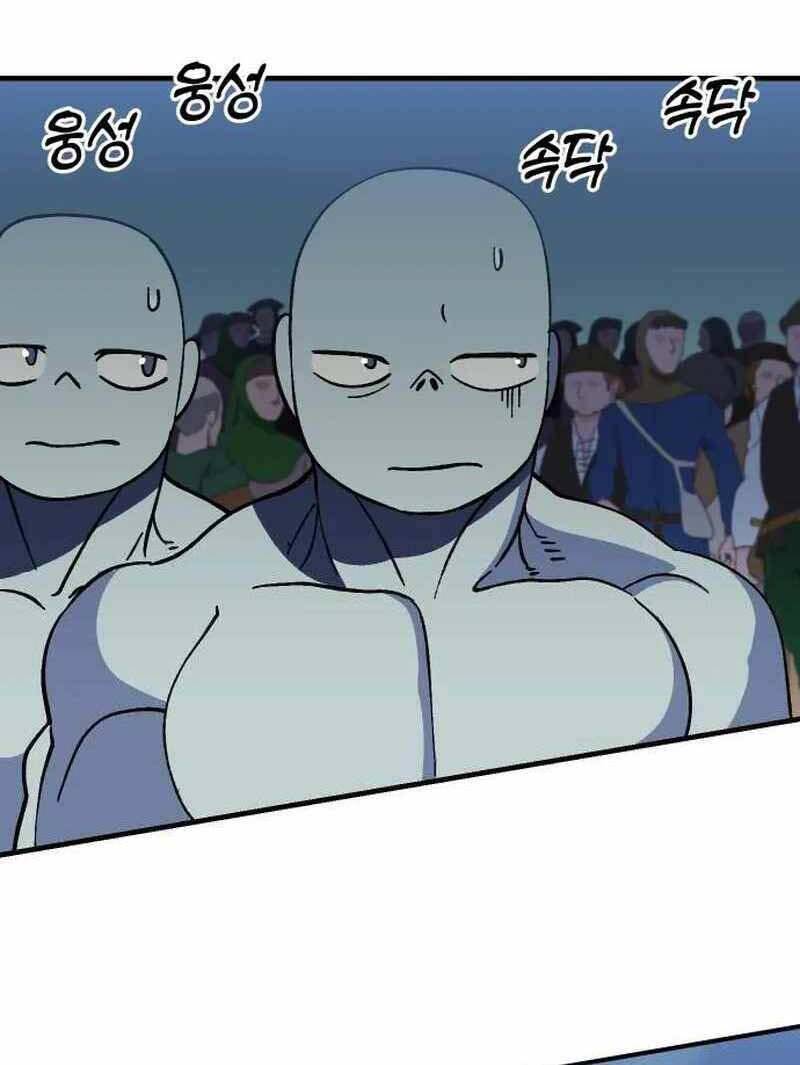 Thợ Săn Cơ Bắp Chapter 16 - Trang 2